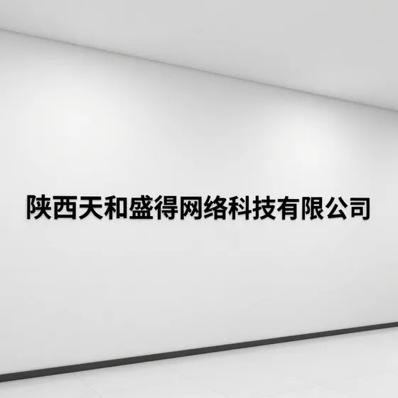教育服务